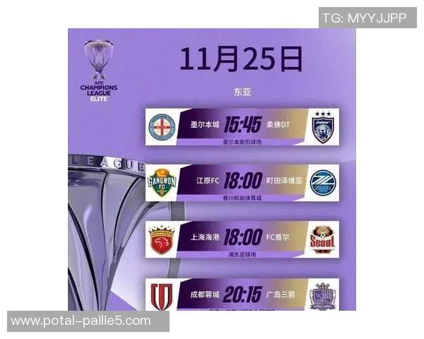 上港与首尔FC精彩对决视频回顾及赛后分析 上港与首尔FC精彩对决视频回顾及赛后分析