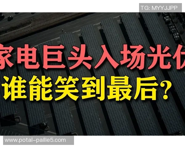 伊维恩迎战摩纳哥强强对决谁能笑到最后 伊维恩迎战摩纳哥强强对决谁能笑到最后