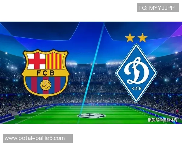 巴萨主场迎战基辅迪纳摩势在必得争夺欧冠小组出线权